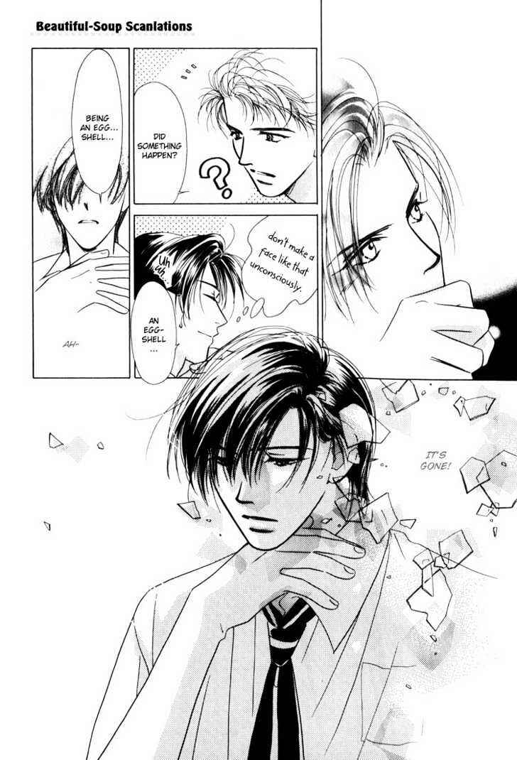 Page 30 Chapter 4 Kiss no Mukou