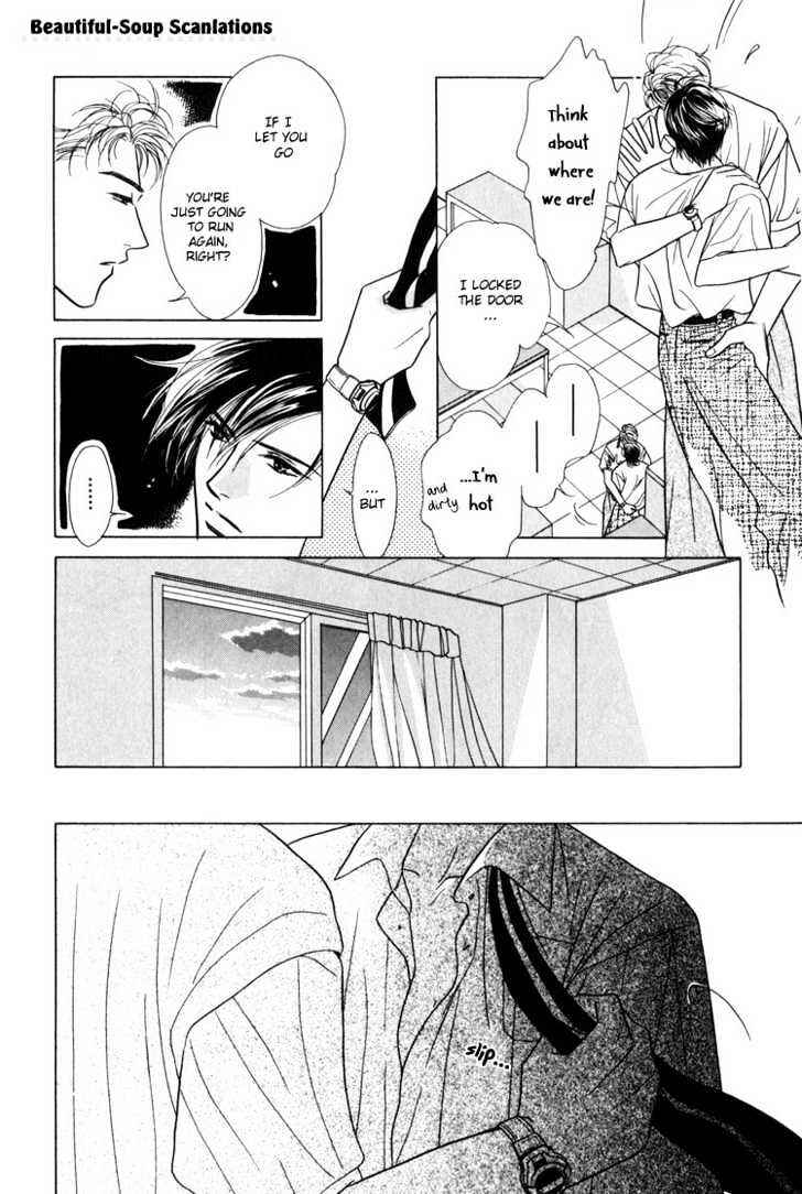 Page 32 Chapter 4 Kiss no Mukou