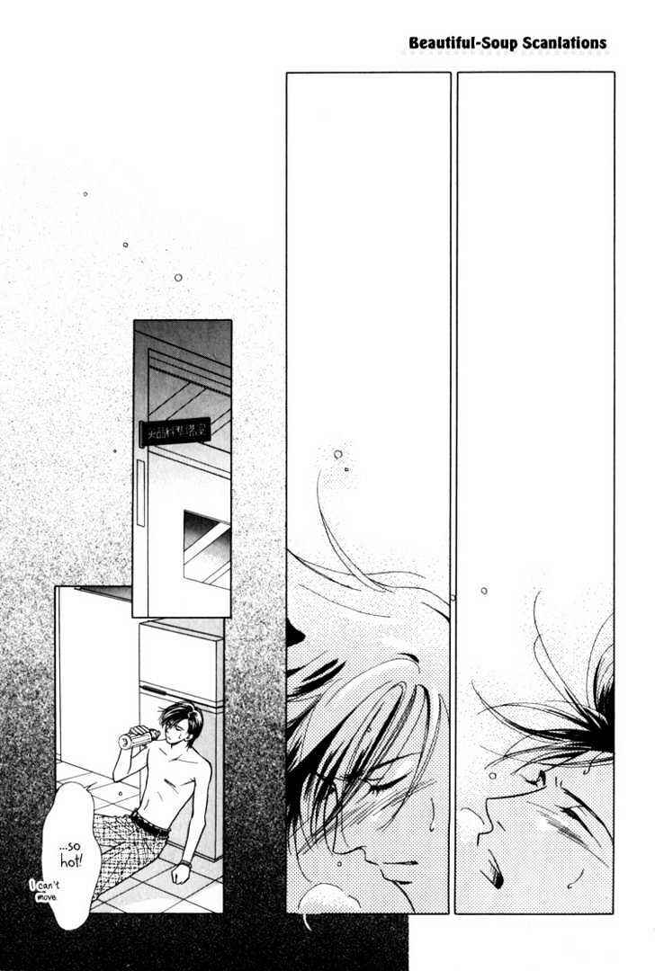 Page 35 Chapter 4 Kiss no Mukou