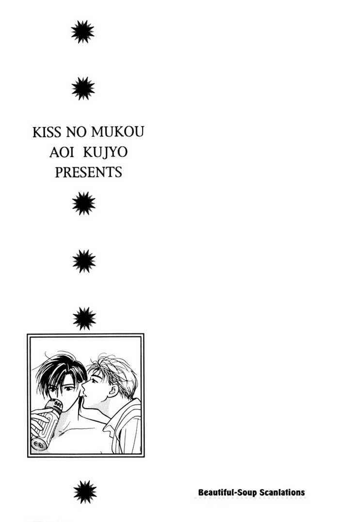 Page 37 Chapter 4 Kiss no Mukou