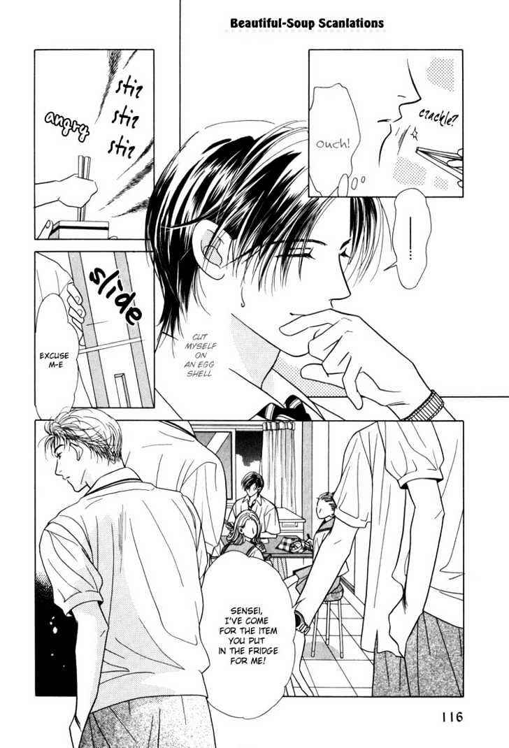 Page 8 Chapter 4 Kiss no Mukou