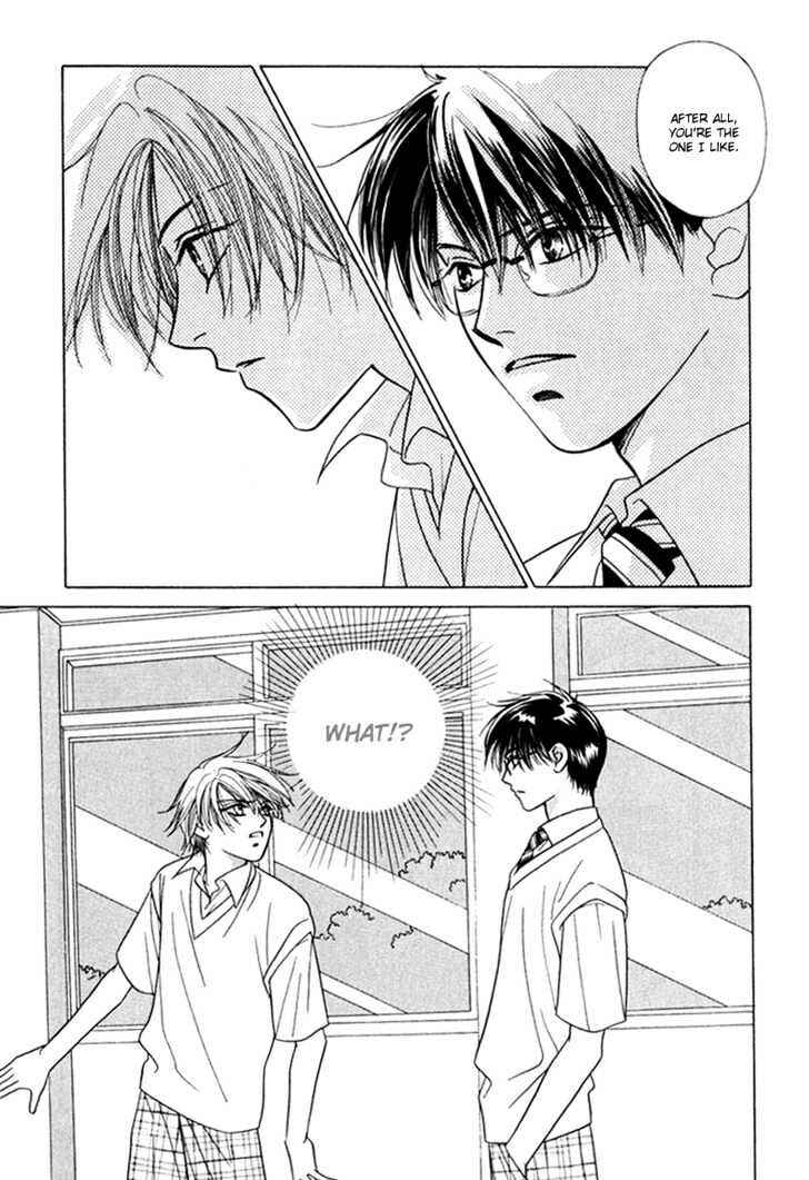 Page 13 Chapter 1 Kiss no Mukou