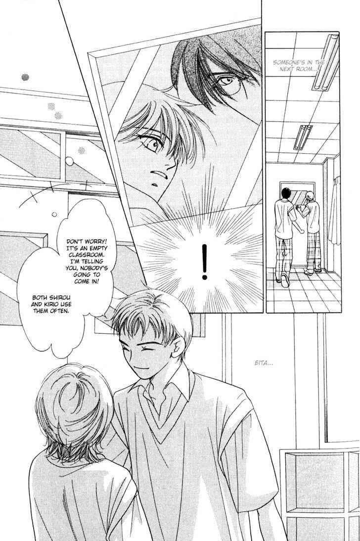 Page 17 Chapter 1 Kiss no Mukou