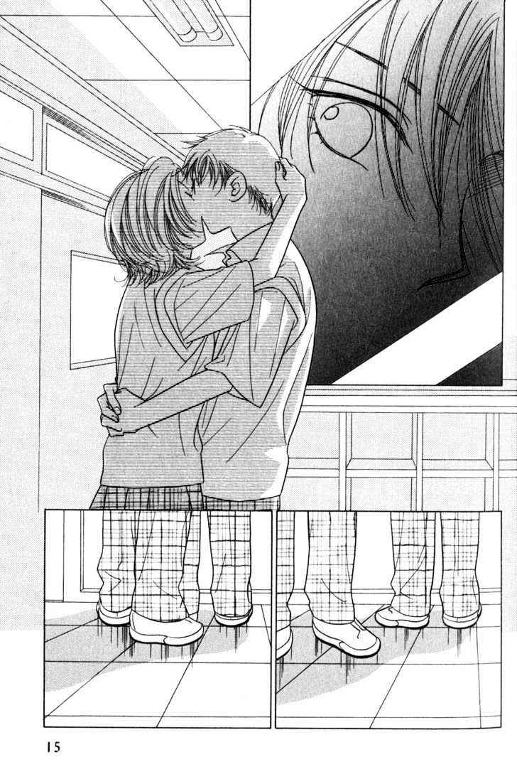 Page 19 Chapter 1 Kiss no Mukou