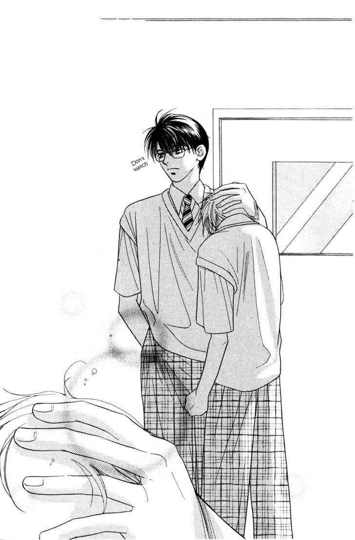 Page 20 Chapter 1 Kiss no Mukou