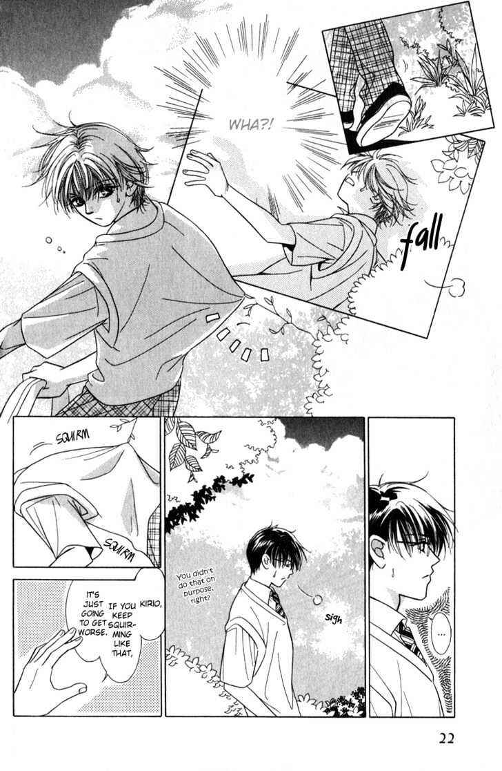 Page 26 Chapter 1 Kiss no Mukou