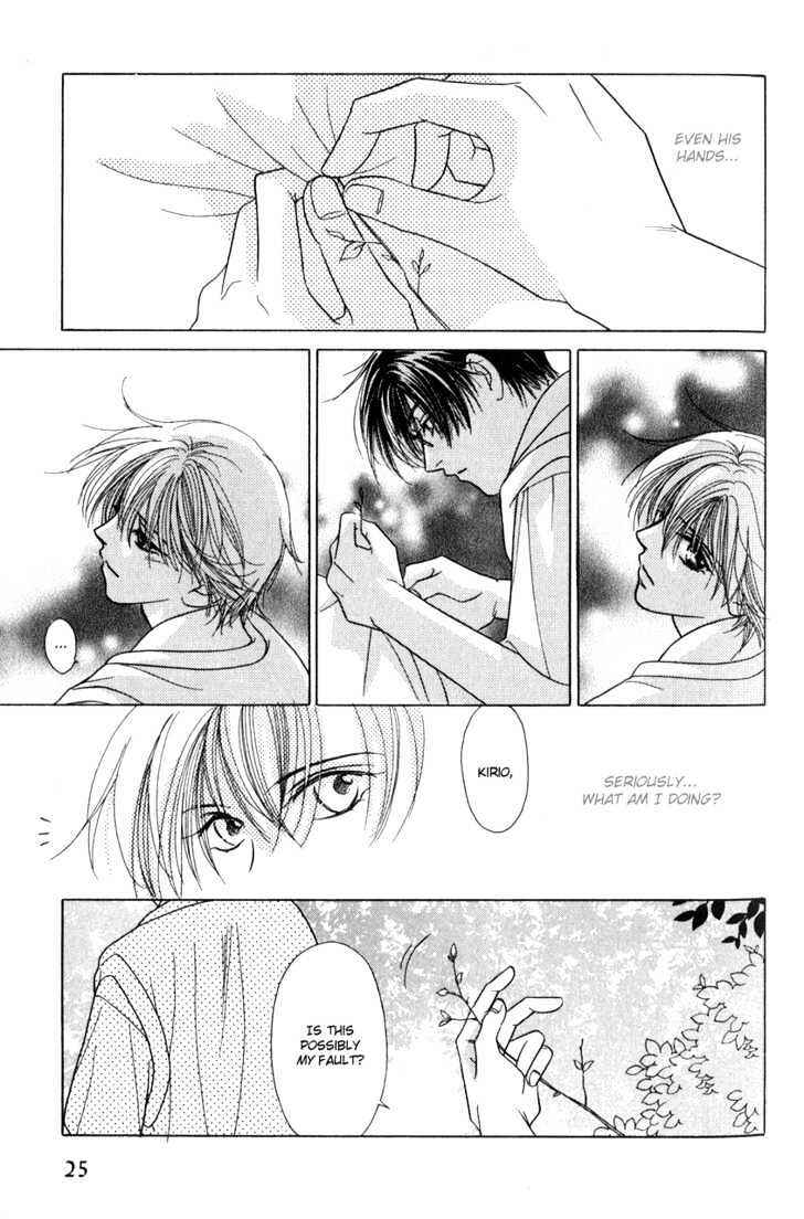 Page 29 Chapter 1 Kiss no Mukou