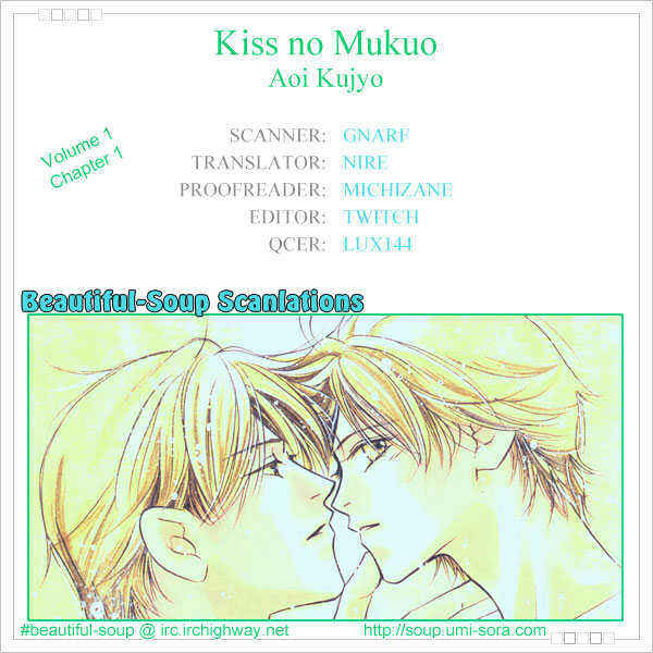Page 6 Chapter 1 Kiss no Mukou