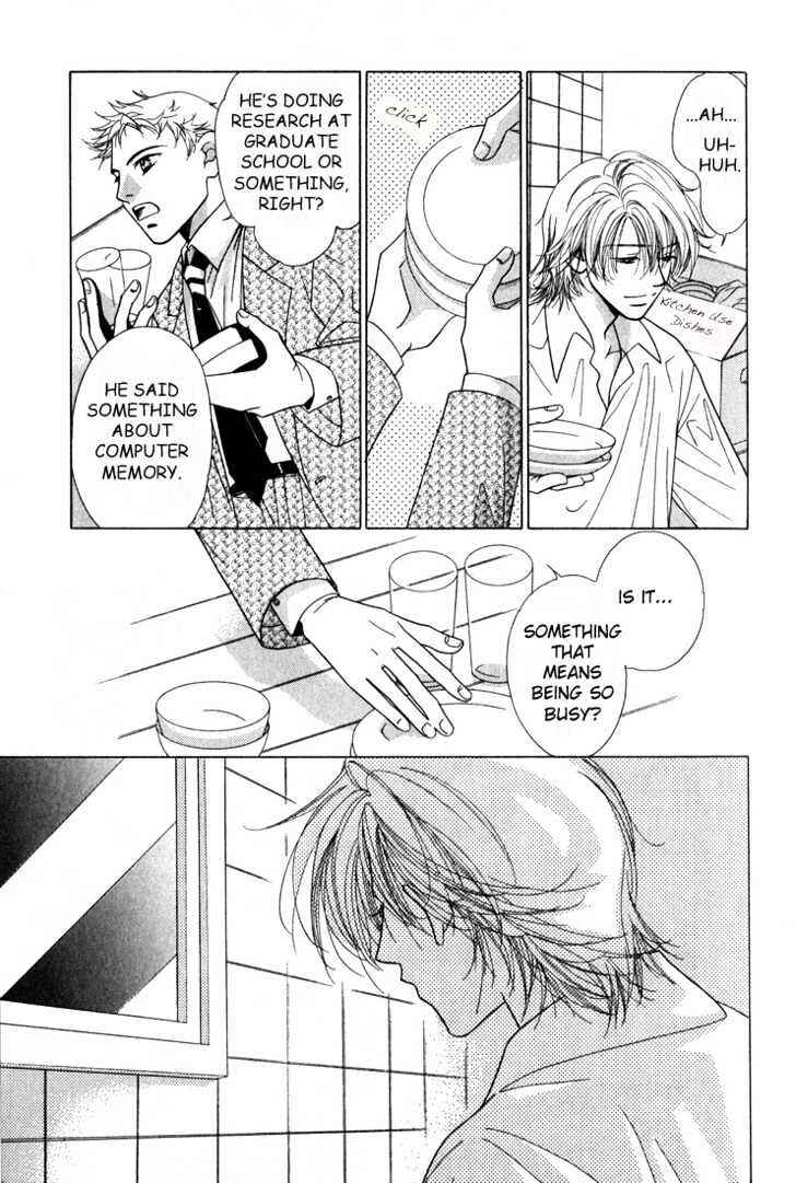 Page 13 Chapter 3 Kiss no Mukou