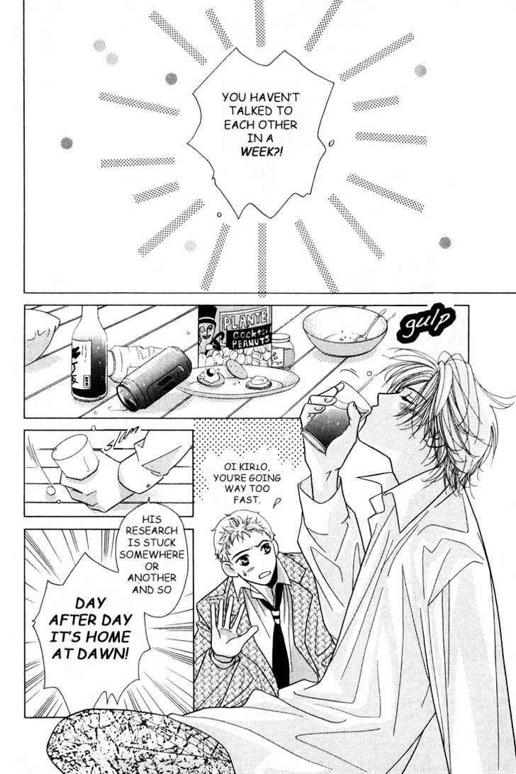 Page 14 Chapter 3 Kiss no Mukou