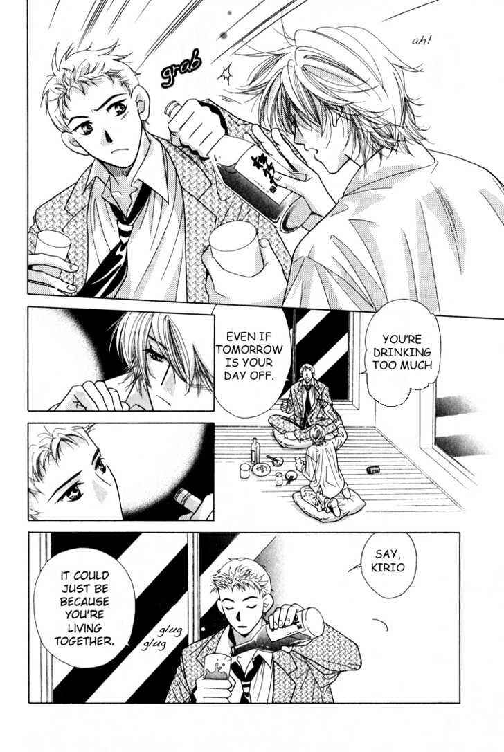 Page 16 Chapter 3 Kiss no Mukou