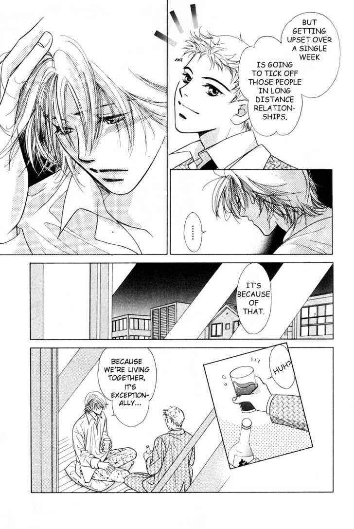 Page 17 Chapter 3 Kiss no Mukou