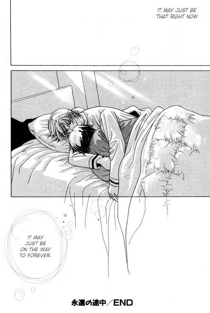 Page 44 Chapter 3 Kiss no Mukou