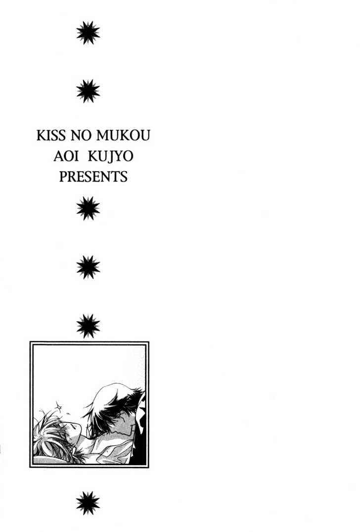 Page 45 Chapter 3 Kiss no Mukou