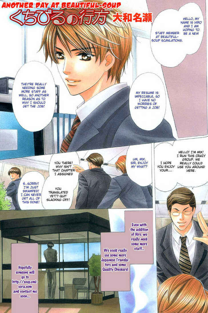 Page 46 Chapter 3 Kiss no Mukou
