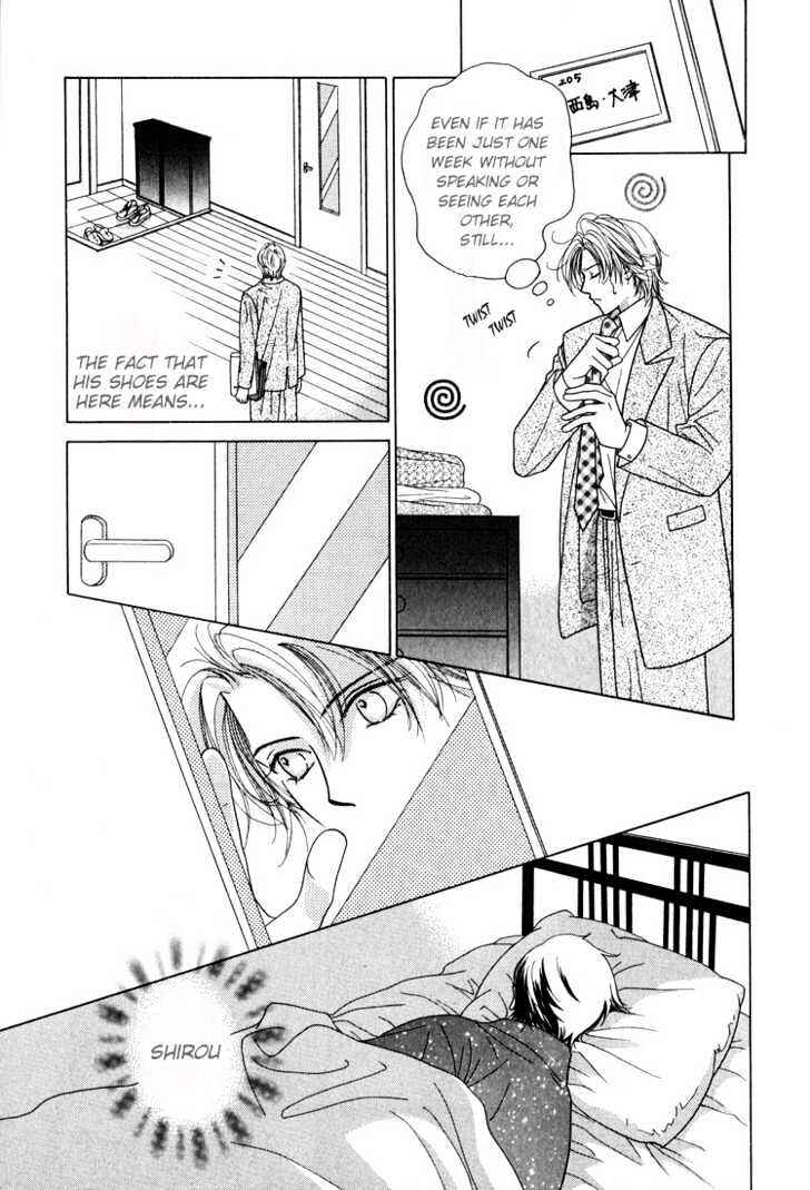 Page 7 Chapter 3 Kiss no Mukou