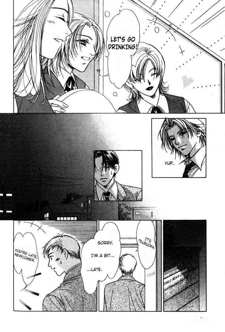 Page 11 Chapter 5 Kiss no Mukou