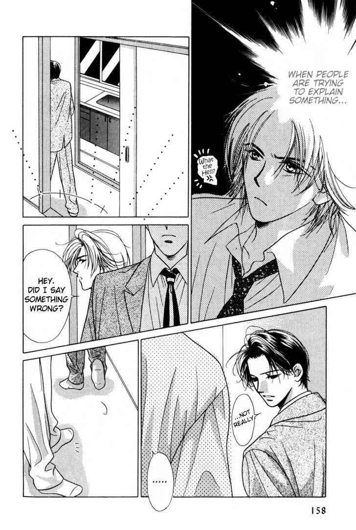 Page 15 Chapter 5 Kiss no Mukou