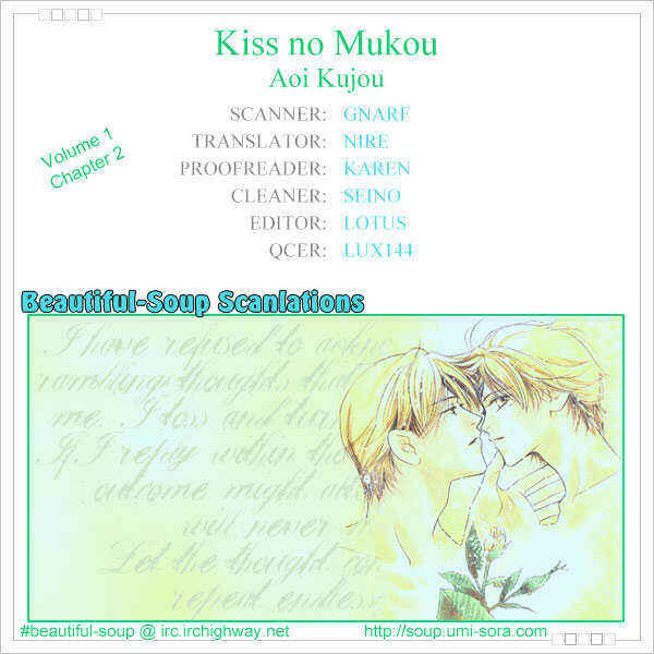 Page 2 Chapter 5 Kiss no Mukou