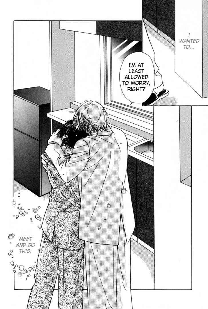 Page 25 Chapter 5 Kiss no Mukou