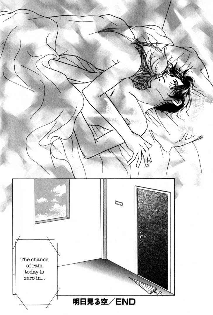 Page 35 Chapter 5 Kiss no Mukou