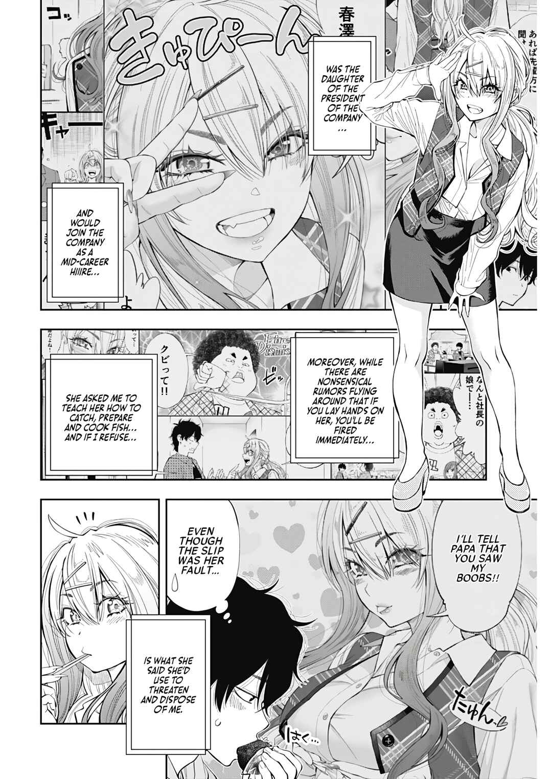 Page 4 Chapter 2 Tsutte Tabetai Gal Sawa-san