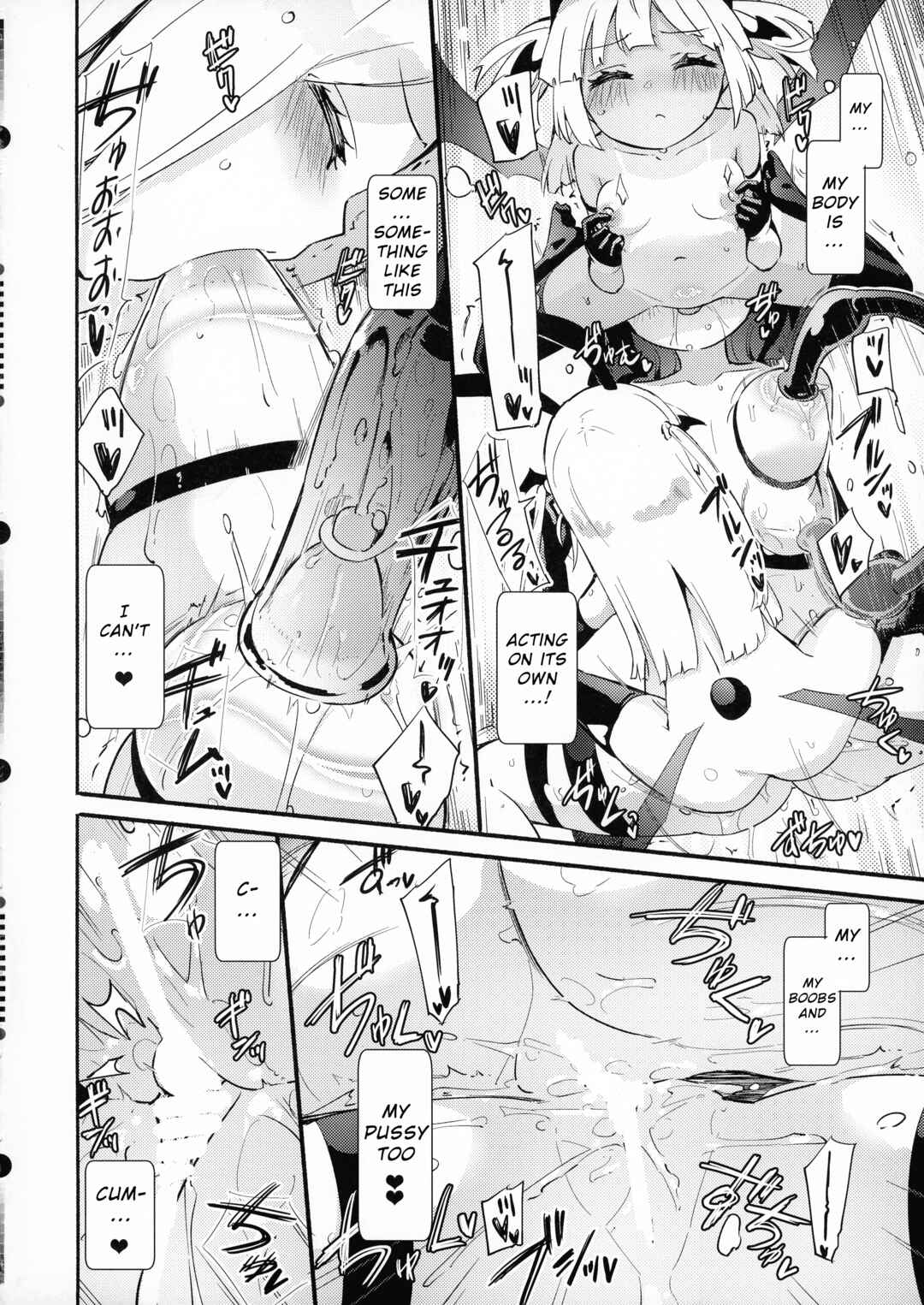 Page 22 Chapter Unknown_e490 Petit Yuri² Nightmare