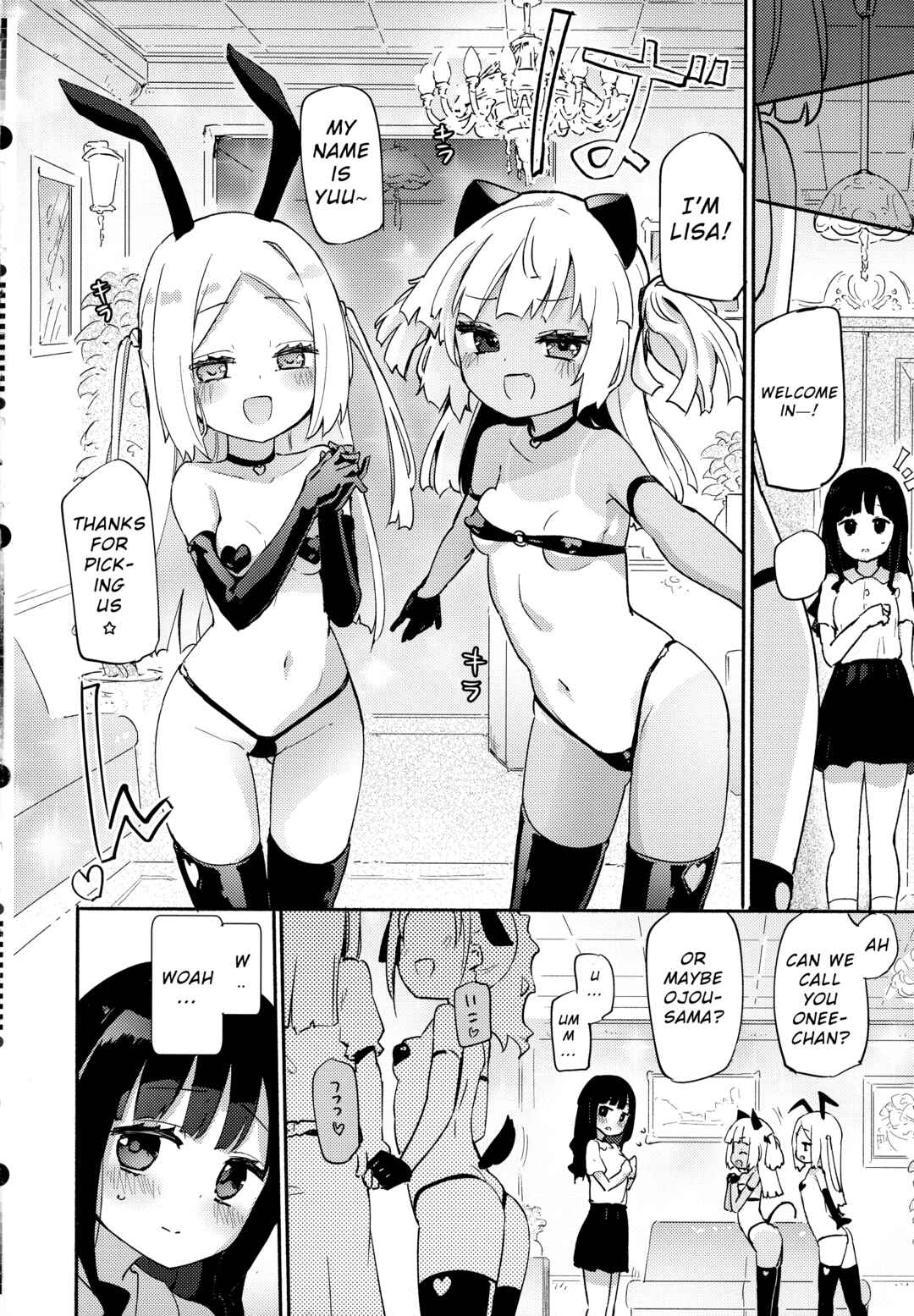 Page 4 Chapter Unknown_e490 Petit Yuri² Nightmare