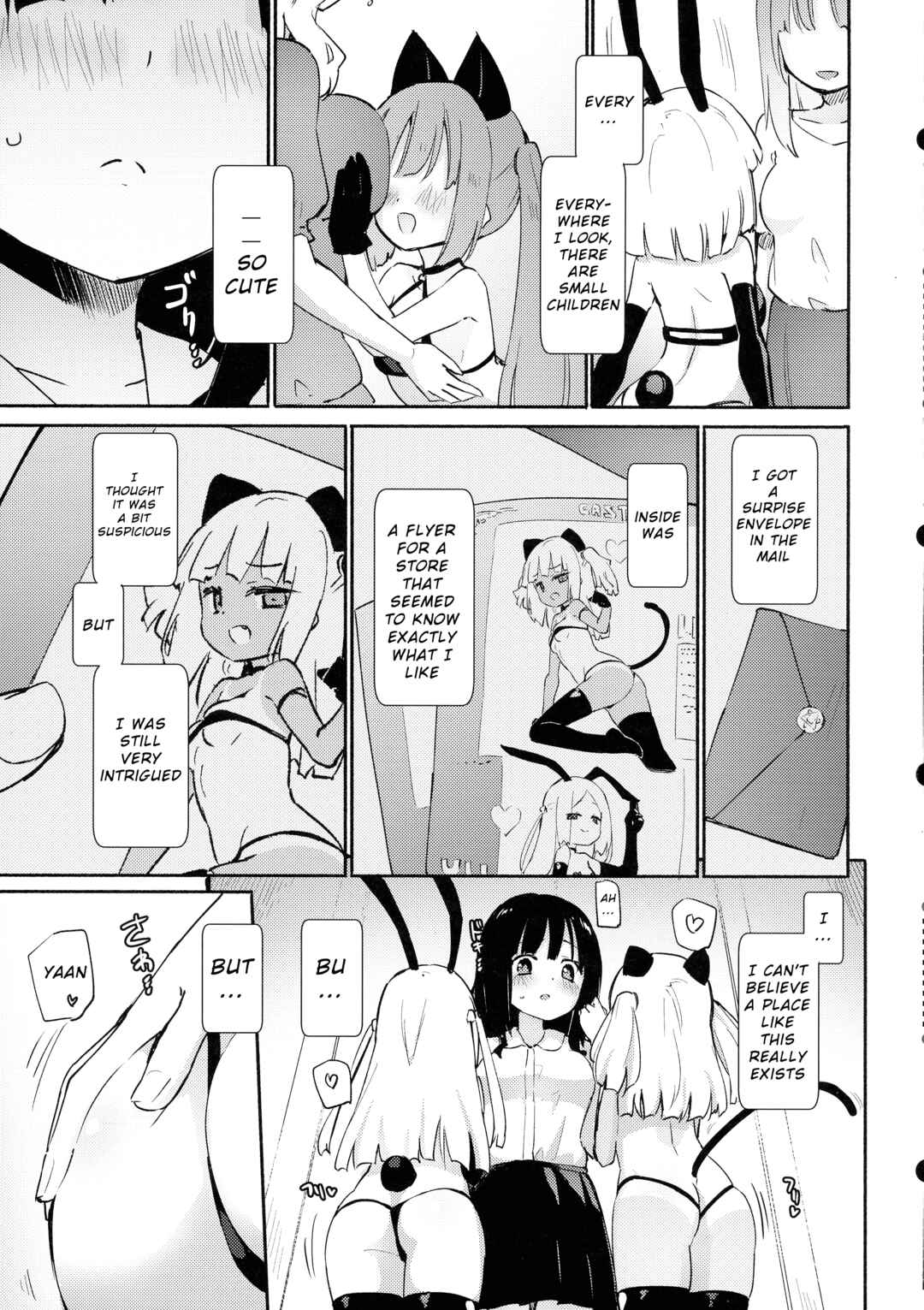 Page 5 Chapter Unknown_e490 Petit Yuri² Nightmare