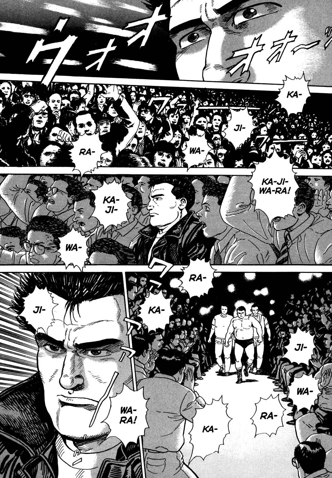 Page 14 Chapter 9 Garoden (TANIGUCHI Jiro)