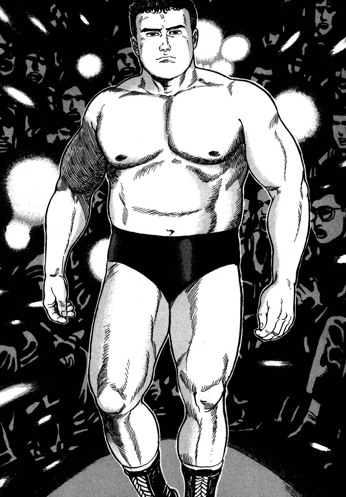 Page 15 Chapter 9 Garoden (TANIGUCHI Jiro)