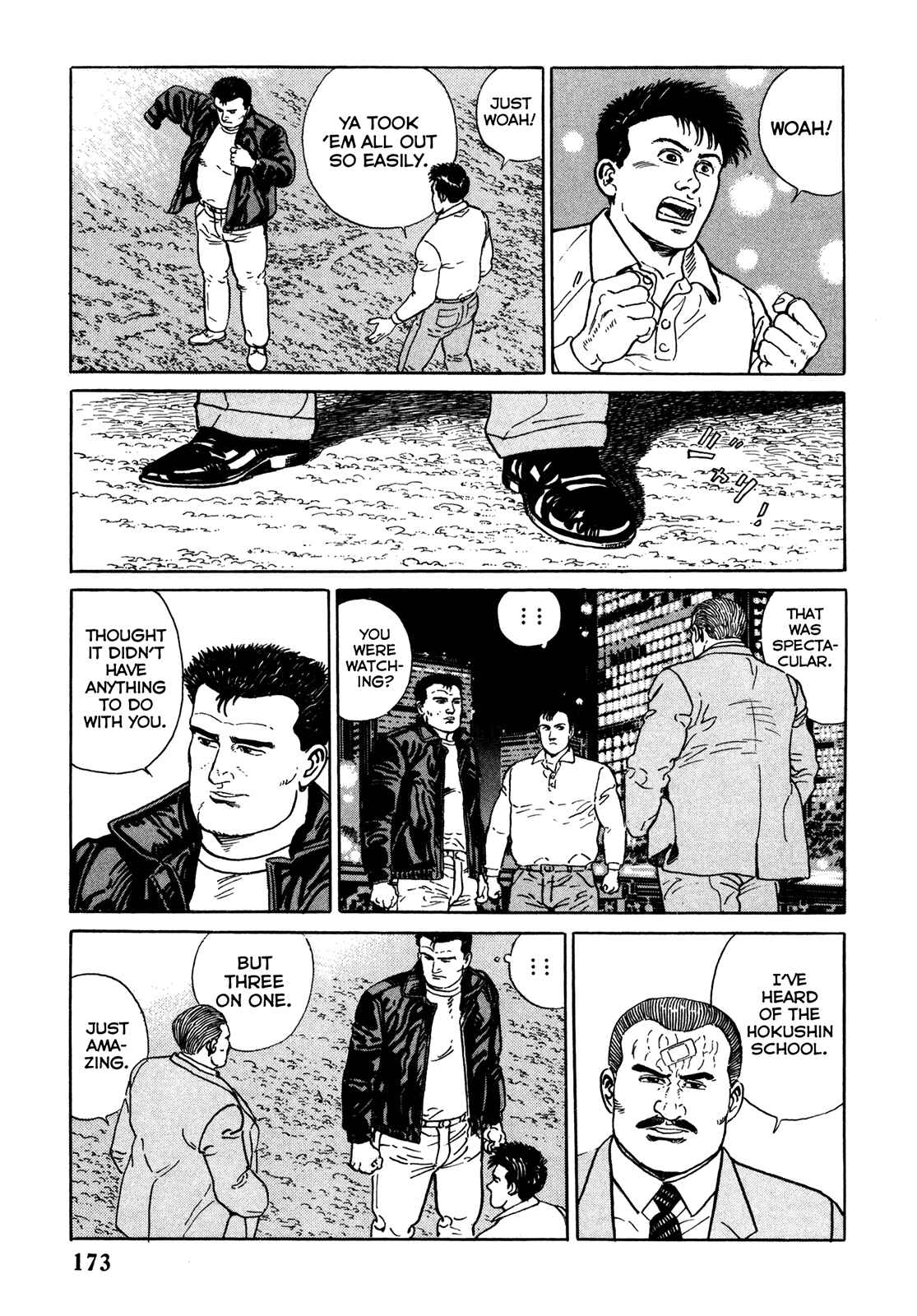 Page 3 Chapter 9 Garoden (TANIGUCHI Jiro)