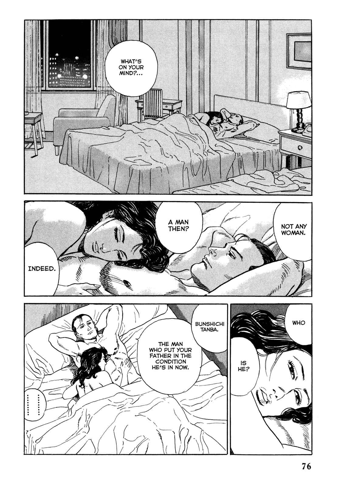 Page 2 Chapter 4 Garoden (TANIGUCHI Jiro)
