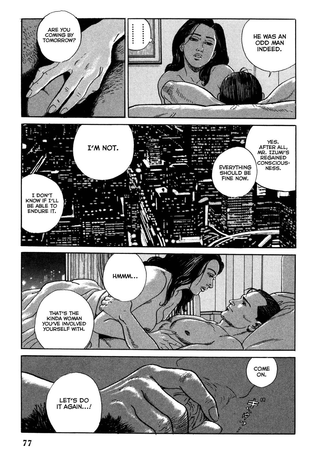 Page 3 Chapter 4 Garoden (TANIGUCHI Jiro)