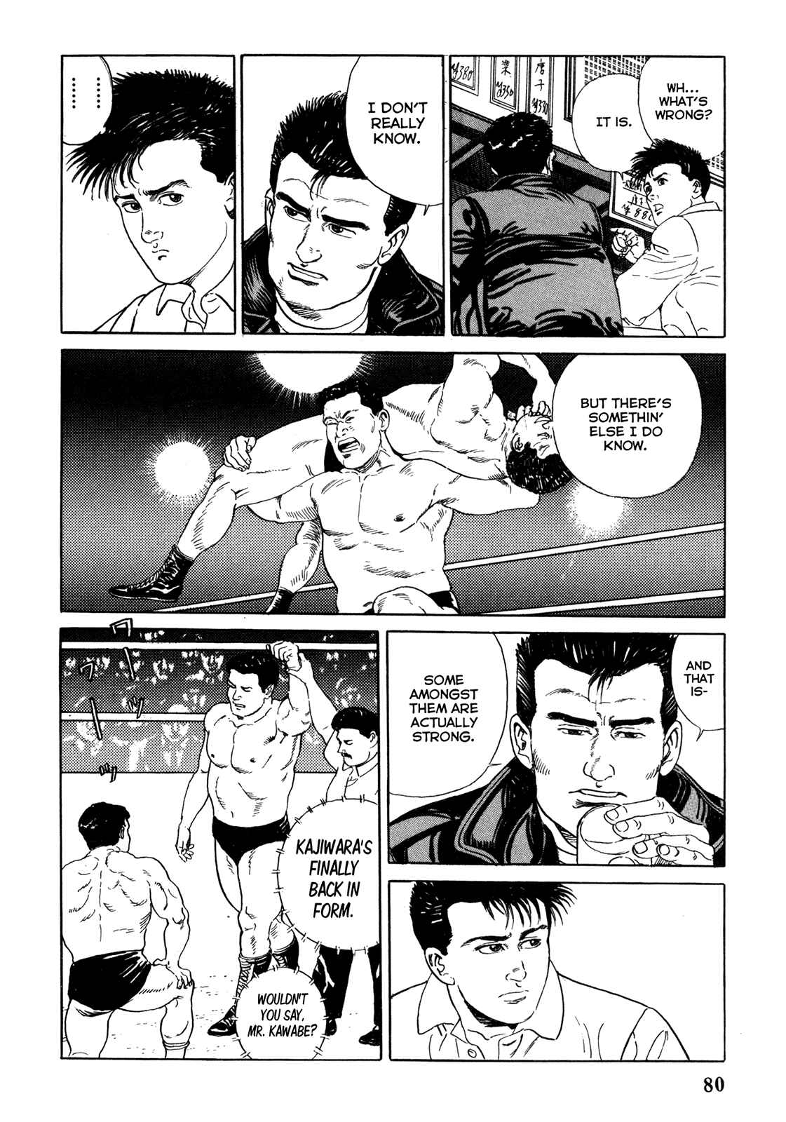 Page 6 Chapter 4 Garoden (TANIGUCHI Jiro)