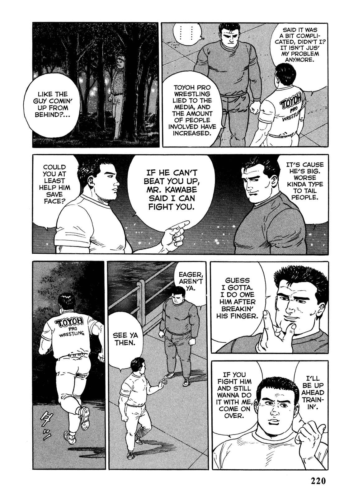 Page 10 Chapter 11 Garoden (TANIGUCHI Jiro)