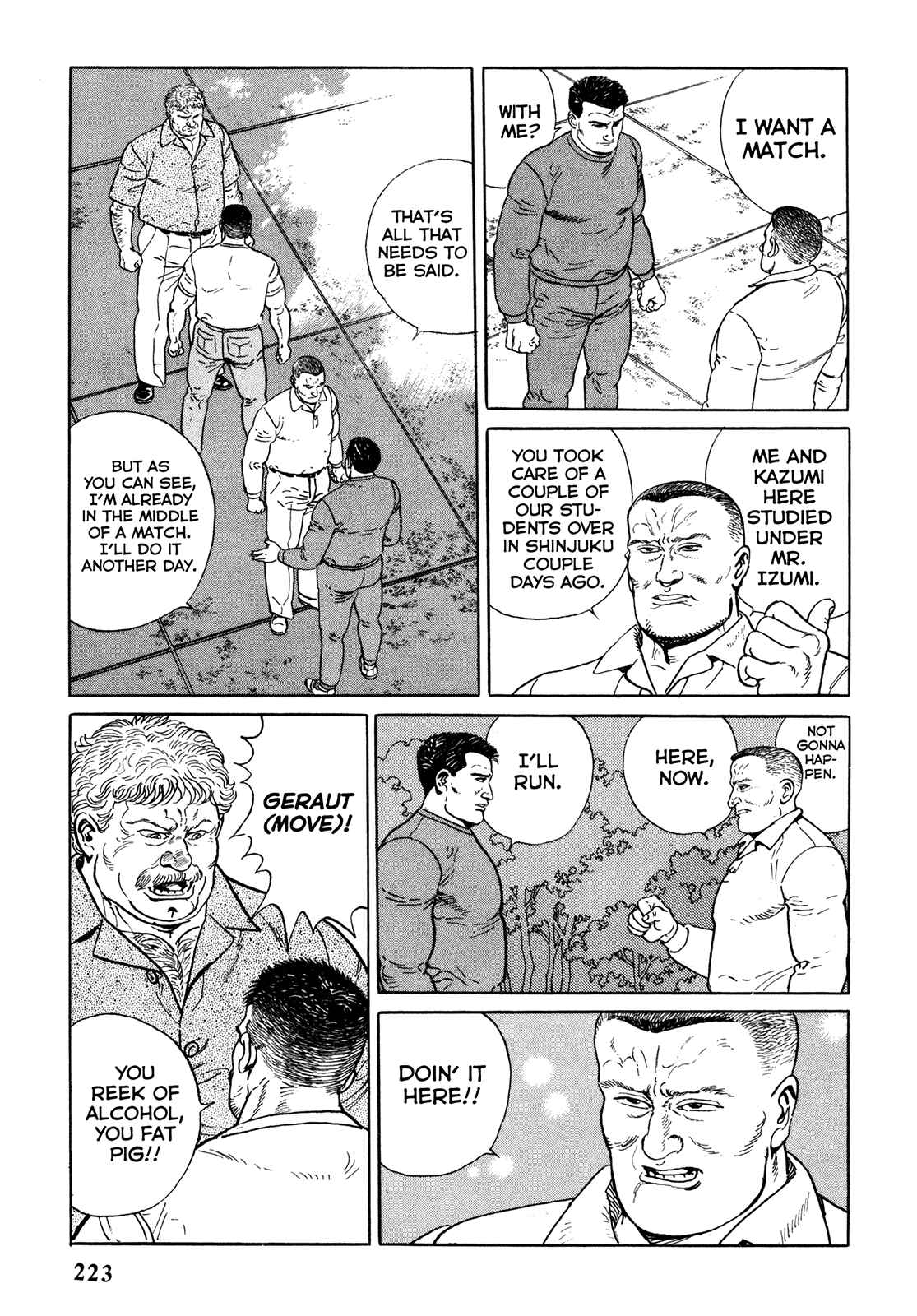 Page 13 Chapter 11 Garoden (TANIGUCHI Jiro)