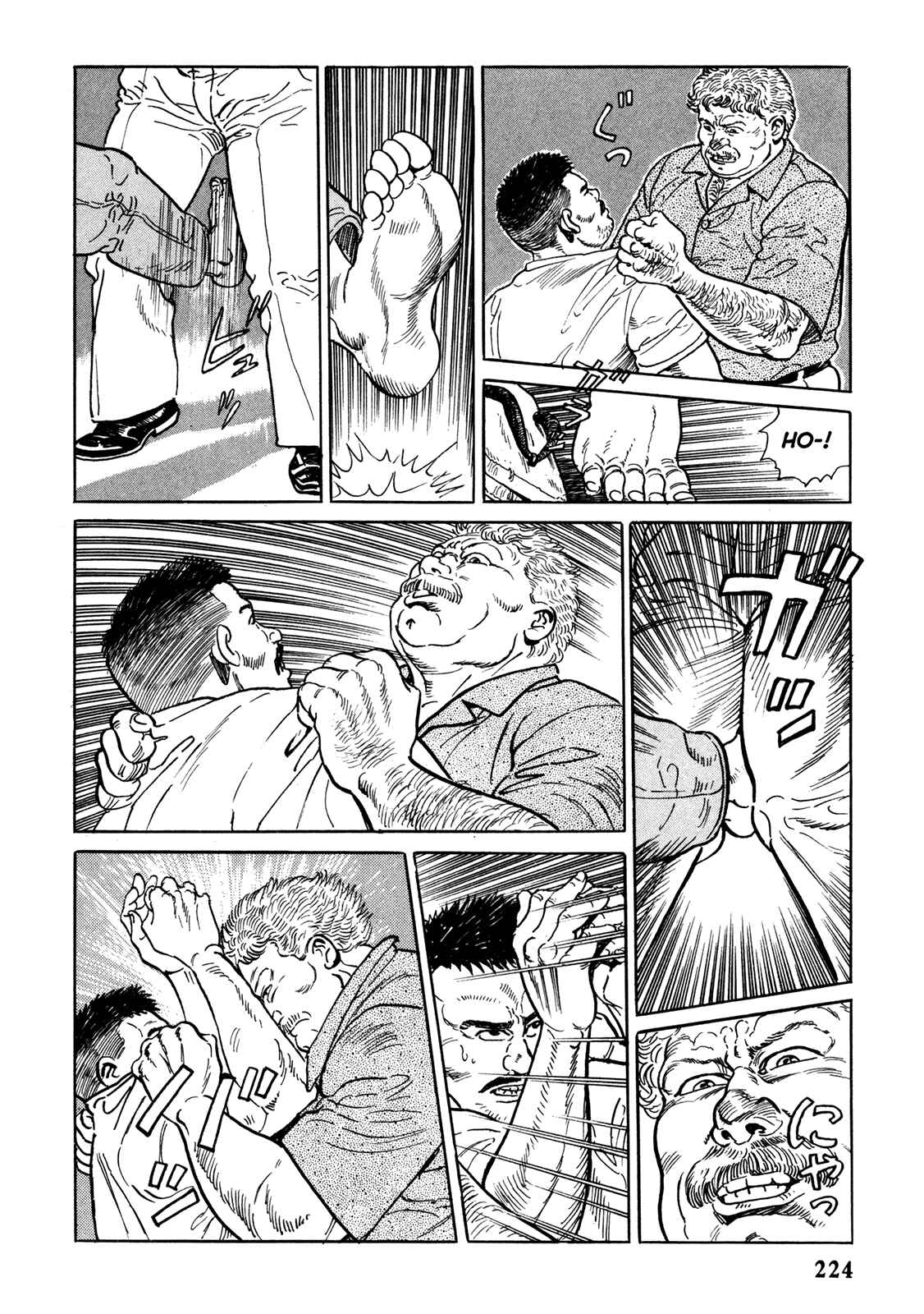 Page 14 Chapter 11 Garoden (TANIGUCHI Jiro)