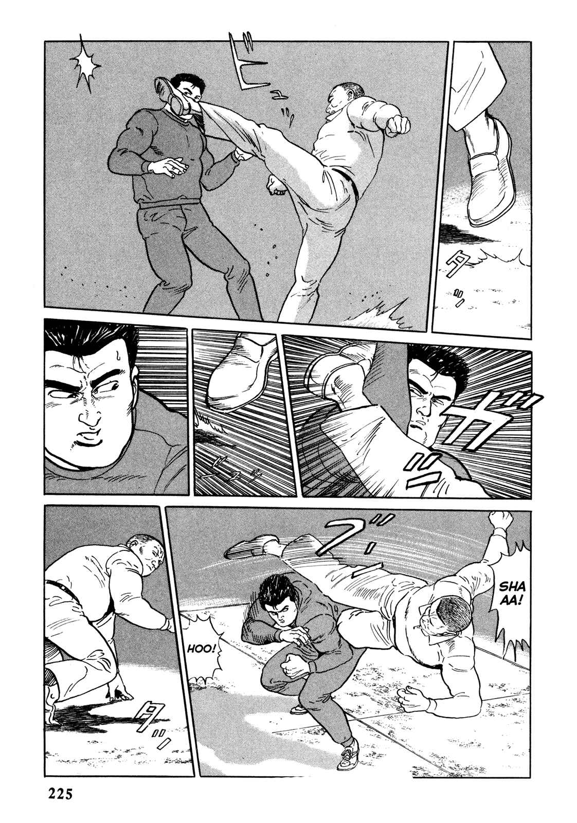Page 15 Chapter 11 Garoden (TANIGUCHI Jiro)