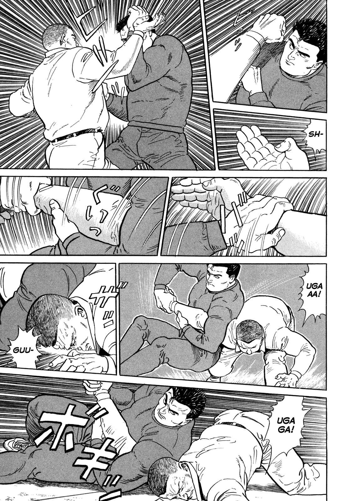 Page 17 Chapter 11 Garoden (TANIGUCHI Jiro)
