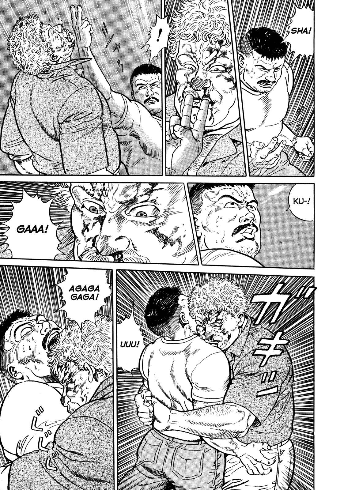 Page 19 Chapter 11 Garoden (TANIGUCHI Jiro)
