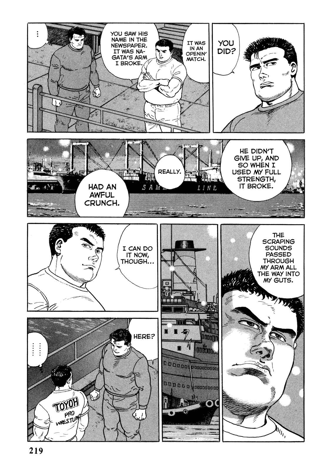 Page 9 Chapter 11 Garoden (TANIGUCHI Jiro)