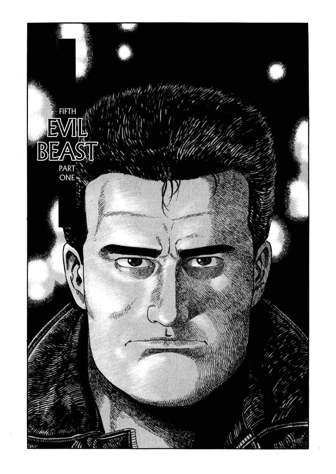 Page 1 Chapter 10 Garoden (TANIGUCHI Jiro)