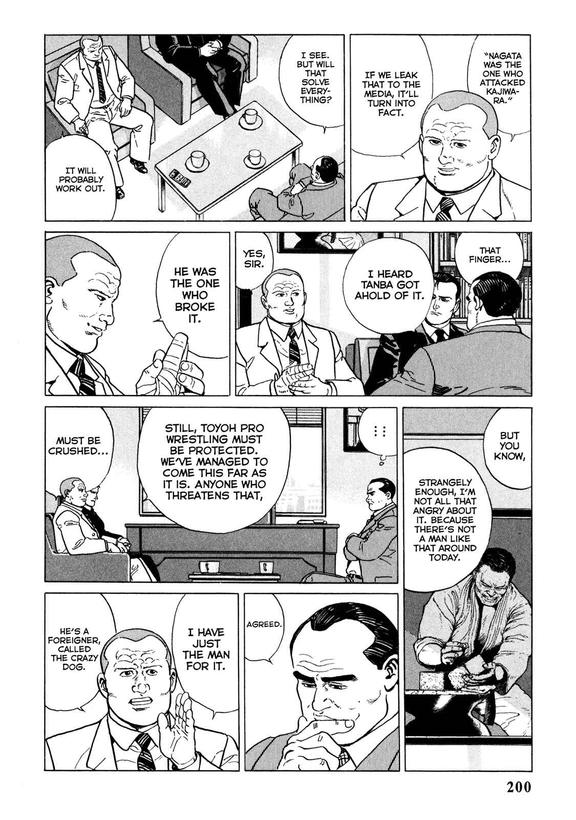 Page 10 Chapter 10 Garoden (TANIGUCHI Jiro)