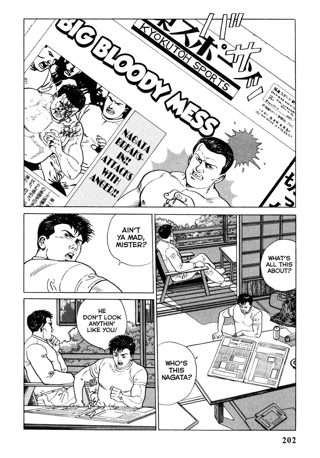 Page 12 Chapter 10 Garoden (TANIGUCHI Jiro)