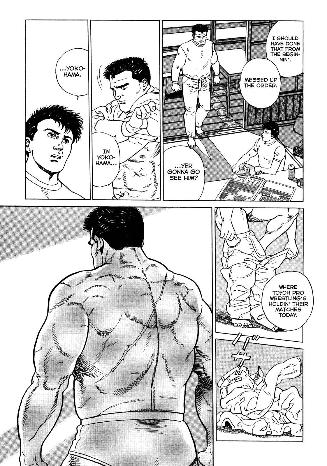 Page 14 Chapter 10 Garoden (TANIGUCHI Jiro)