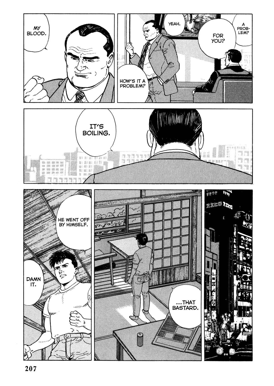 Page 17 Chapter 10 Garoden (TANIGUCHI Jiro)