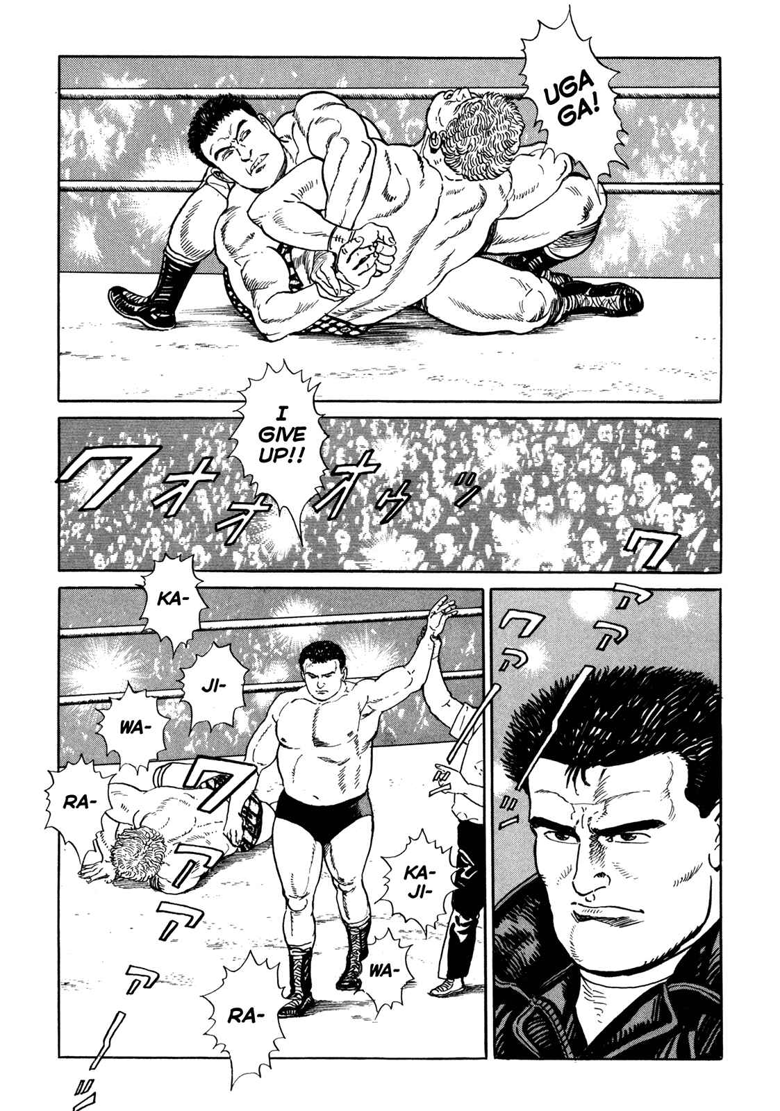 Page 3 Chapter 10 Garoden (TANIGUCHI Jiro)