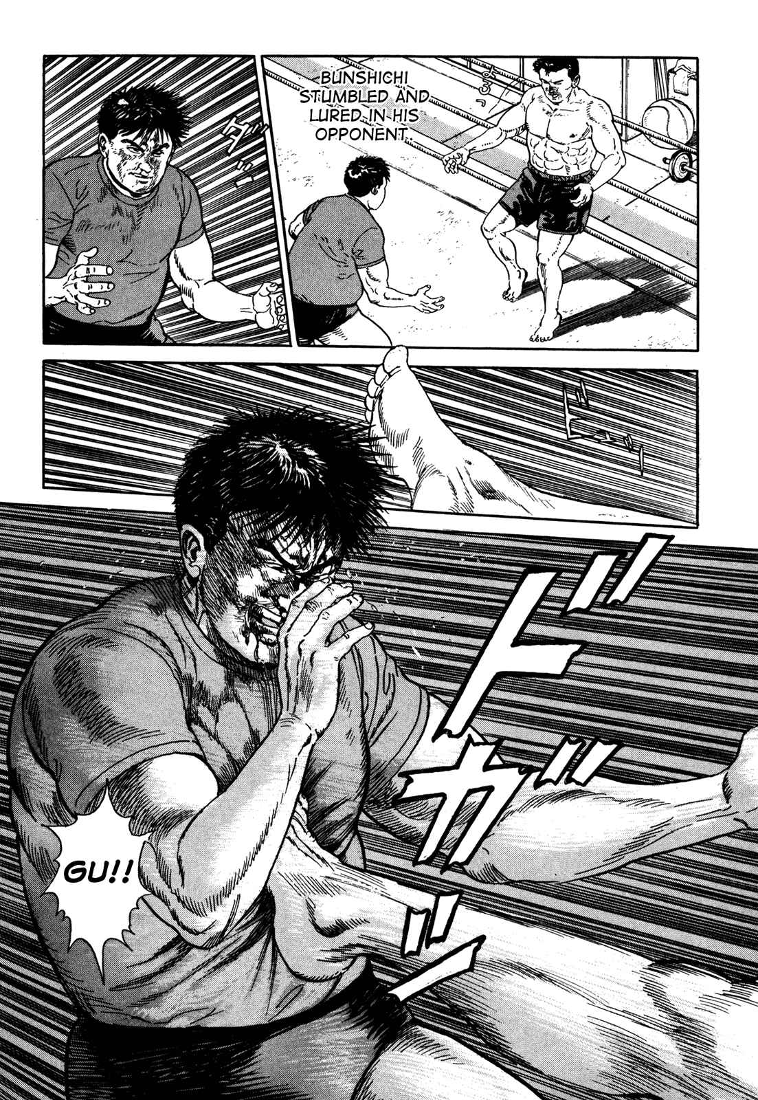Page 12 Chapter 6 Garoden (TANIGUCHI Jiro)