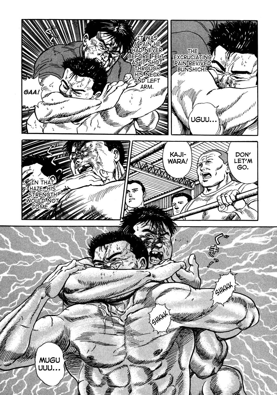 Page 16 Chapter 6 Garoden (TANIGUCHI Jiro)